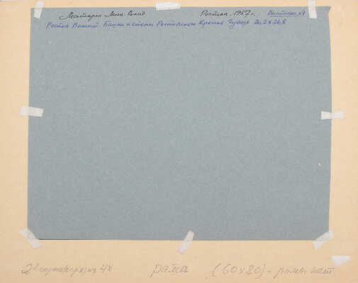 Маторин Михаил Владимирович. Ростов Великий. Башни и стены Ростовского кремля 